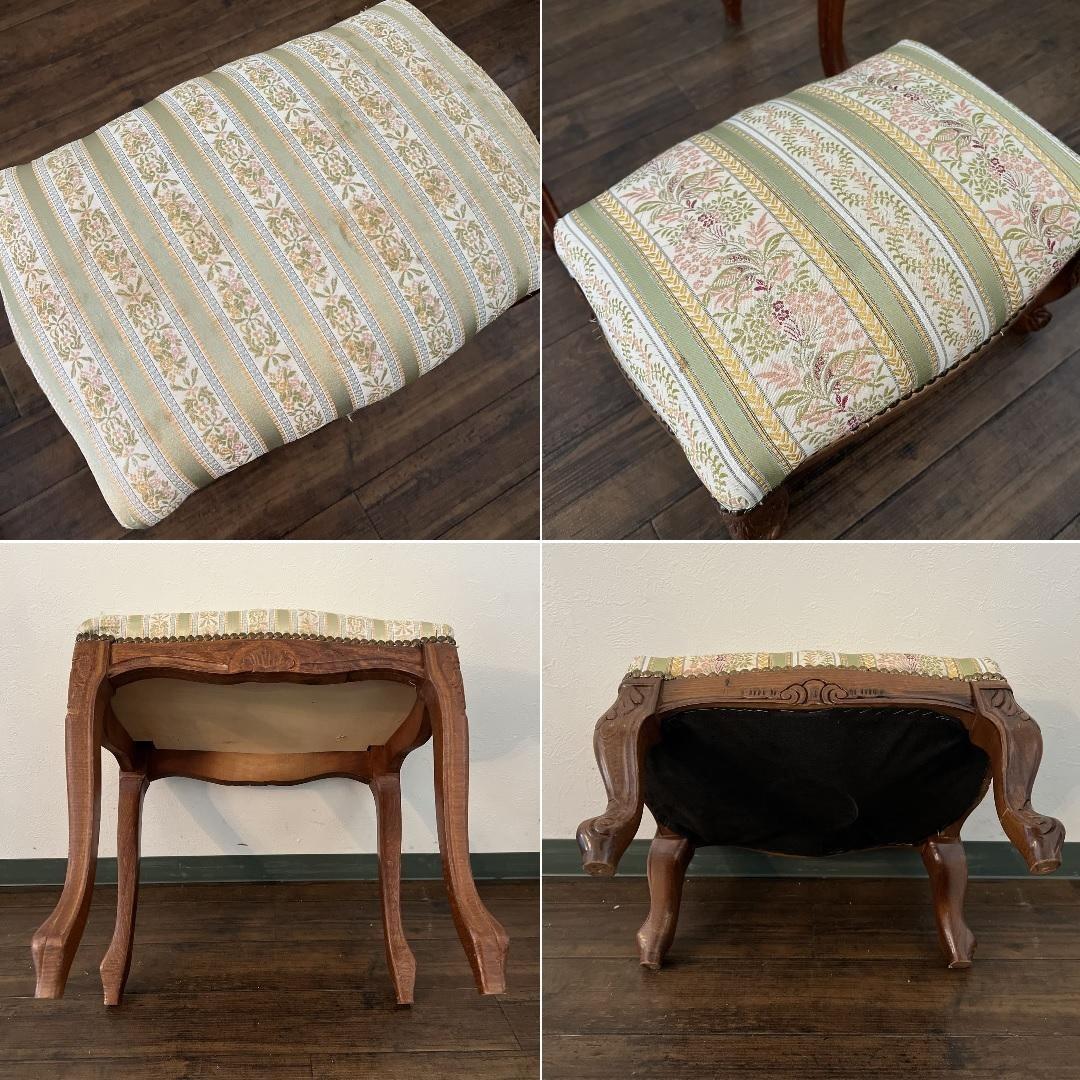 k067r120 クラシカルなスツール・オットマン 2個セット ストライプ 猫脚