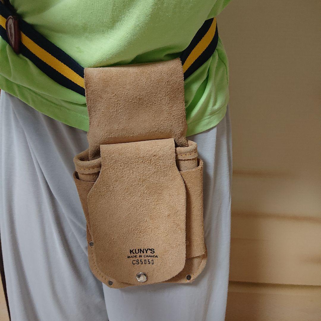 KUNY'S 製 道具いれ 工具入れ ウェストポーチ ガーデニング 園芸
