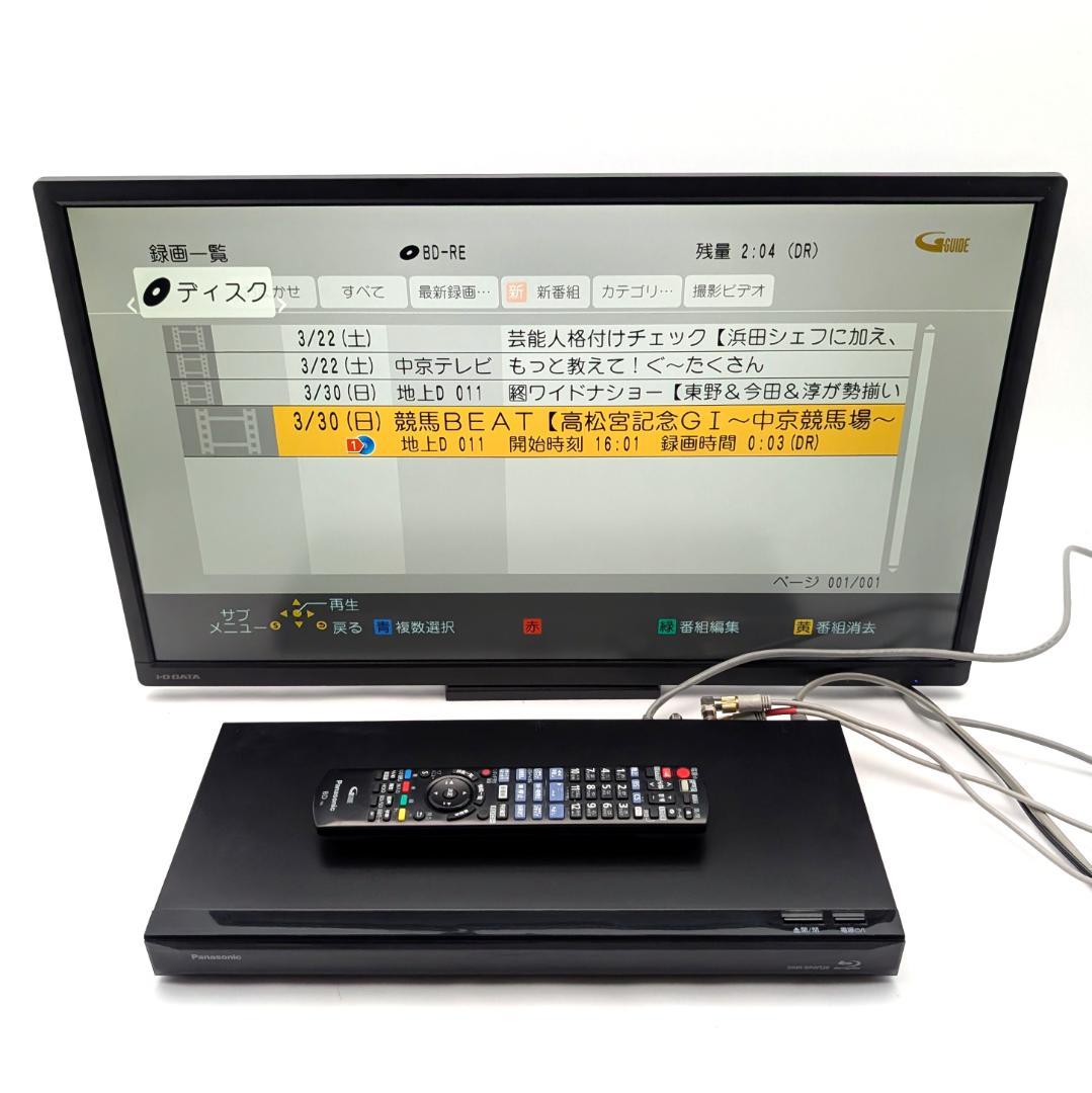 Panasonic DMR-BRW520 Blu-rayレコーダー 500GB