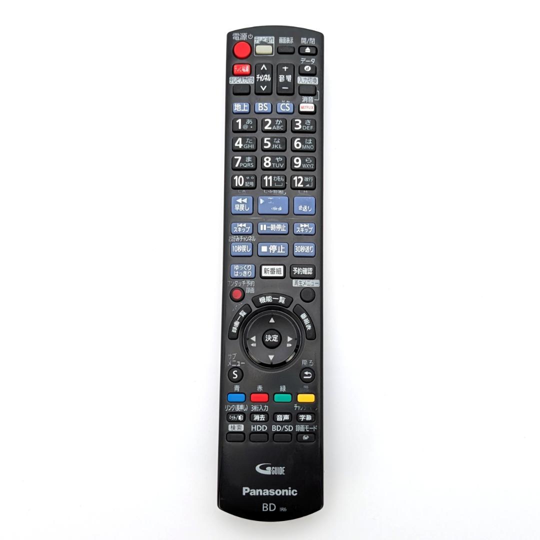 Panasonic DMR-BRW520 Blu-rayレコーダー 500GB