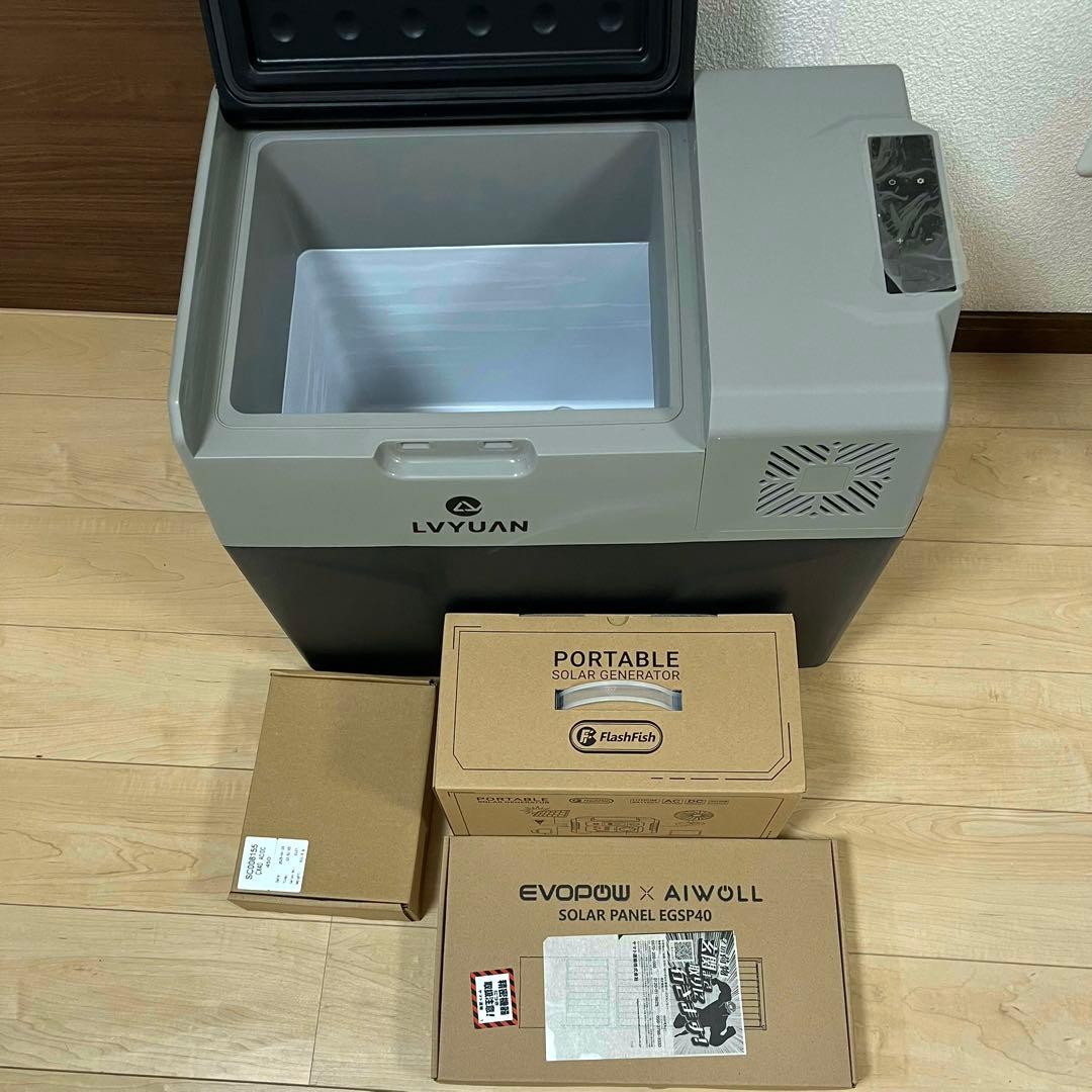 LVYUAN 40L 車載冷蔵庫 ポータブル電源 ソーラーパネルセット