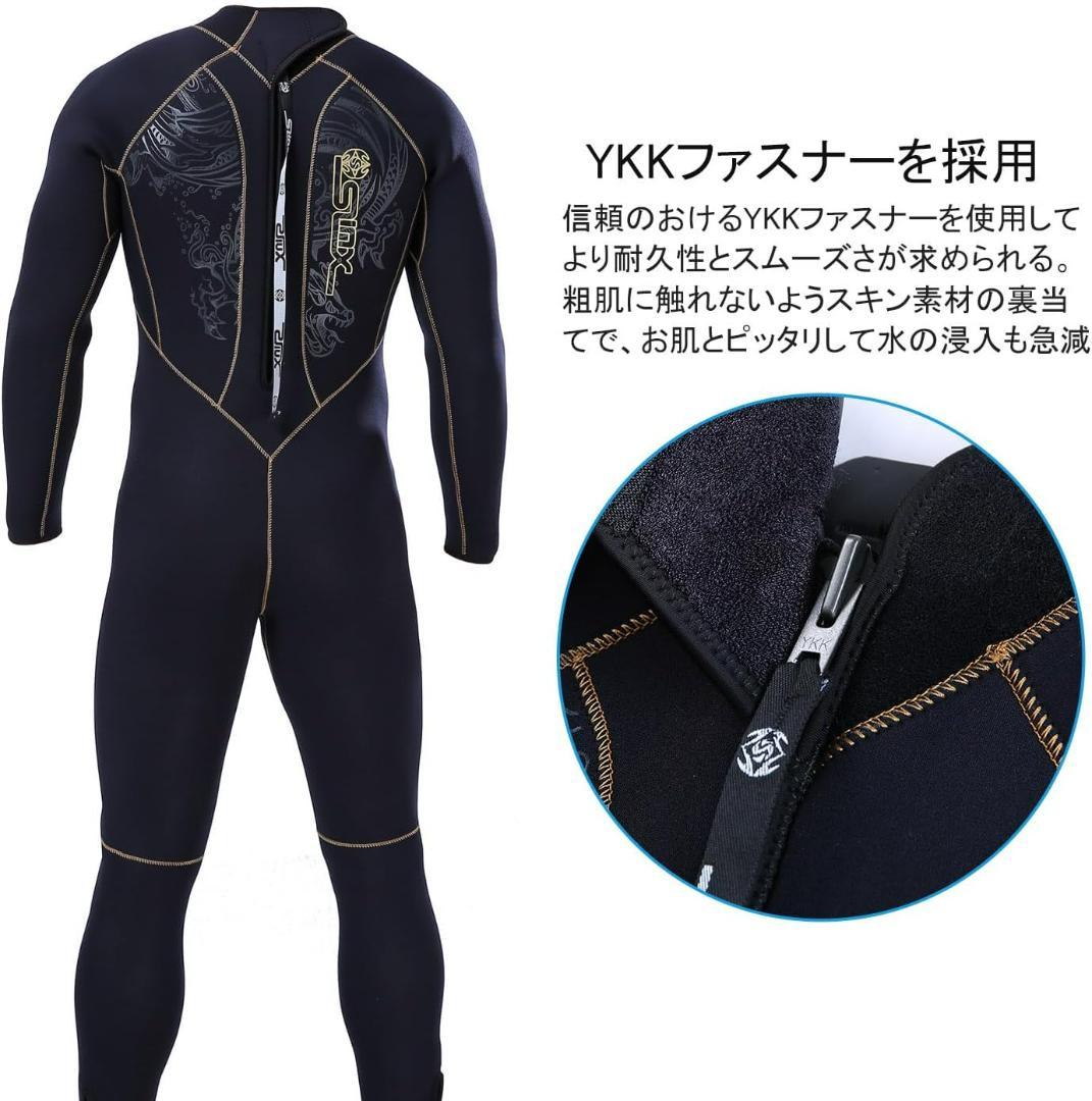 【新品】SLINX ウエットスーツ 5mm ネオプレン　フルスーツ 裏起毛