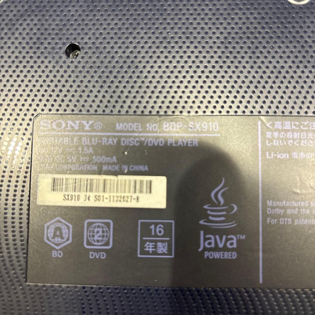 【中古】SONY Blu-ray/DVD プレーヤー BDP-SX910