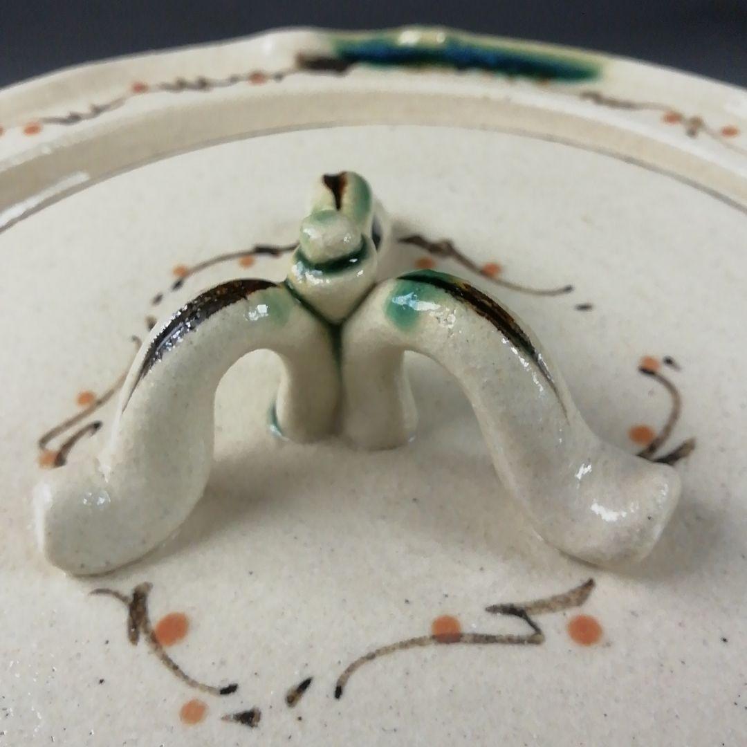 Ｔ１９２　水指　『弥七田織部』『桃山窯　林英仁』　共箱　茶道具