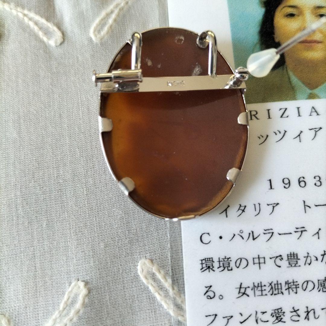 パトリシア・パルラーティ 作家　カメオ　K18WG