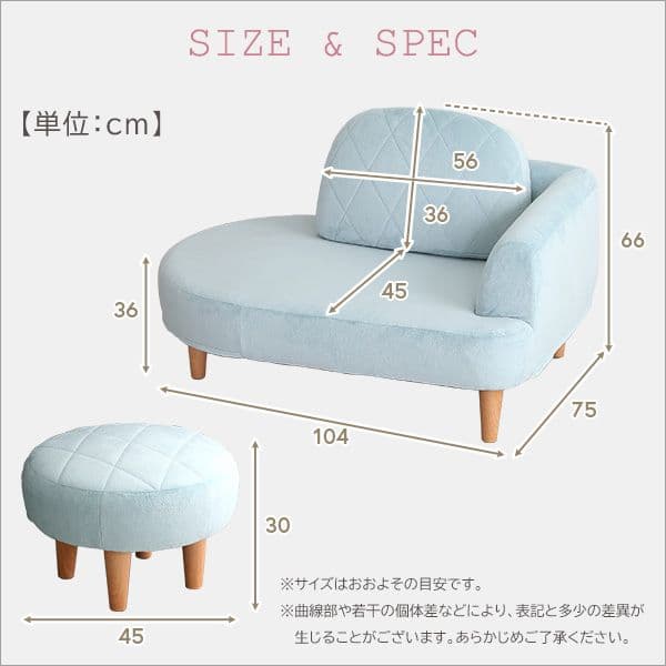 大人かわいい コンパクトカウチソファ ホワイト