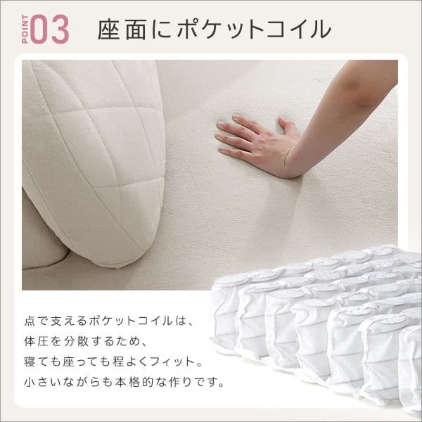 大人かわいい コンパクトカウチソファ ホワイト