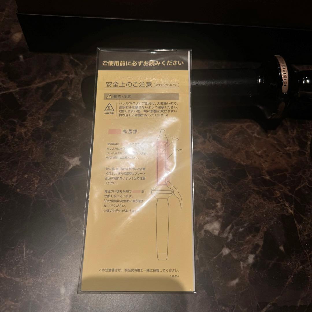 ヘアビューロン4D Plus カールヘアアイロン34 ミリ