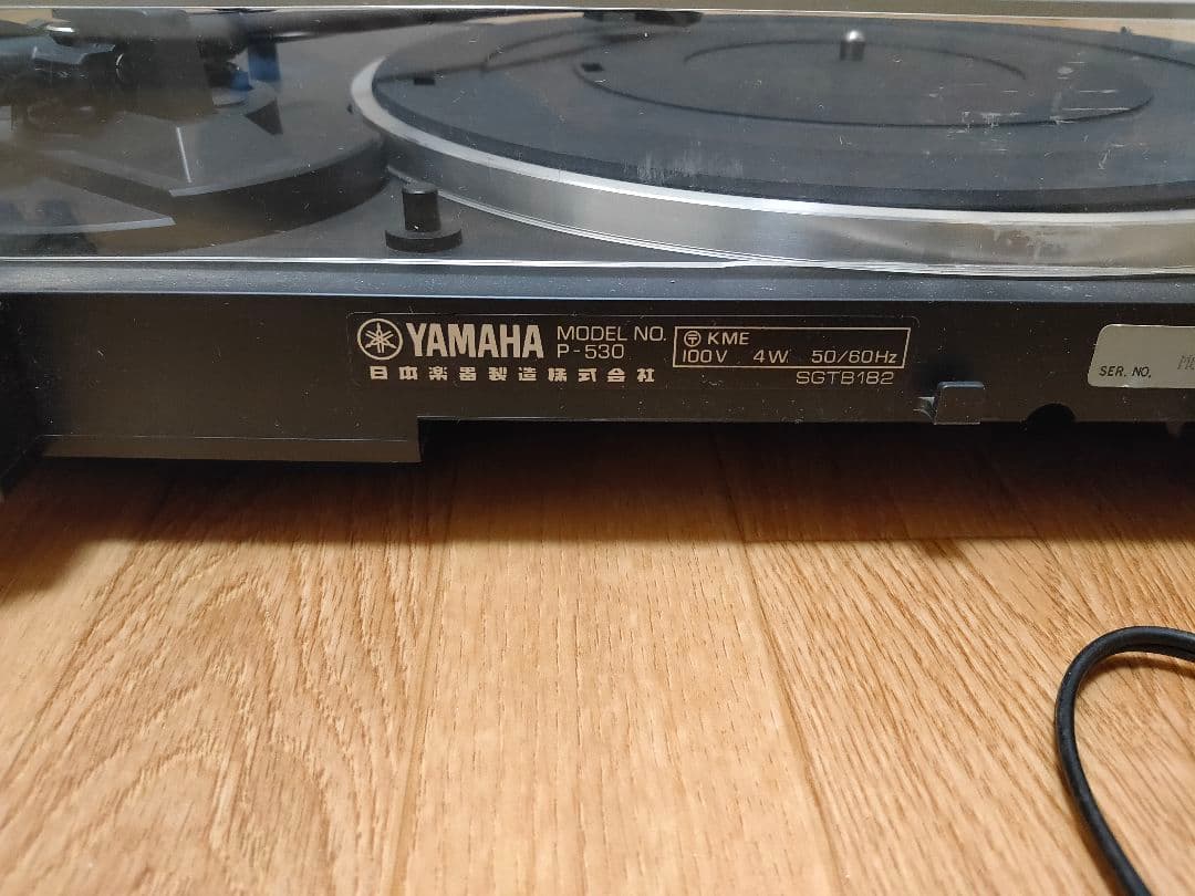 レコードプレーヤー YAMAHA P-530 当時モノ ヴィンテージ 廃盤希少
