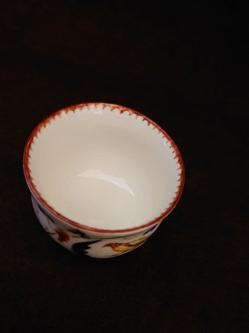 升たか 鳥文 杯