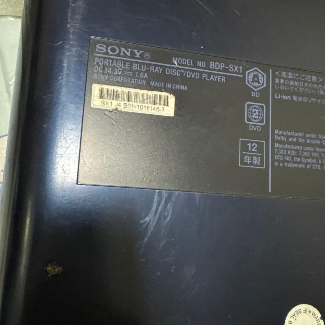 ポータブルBlu-rayDVDプレーヤー SONY