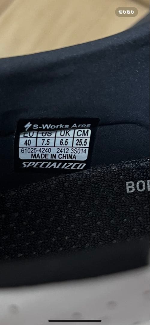 SPECIALIZED S-WORKS ARES 2（40size）