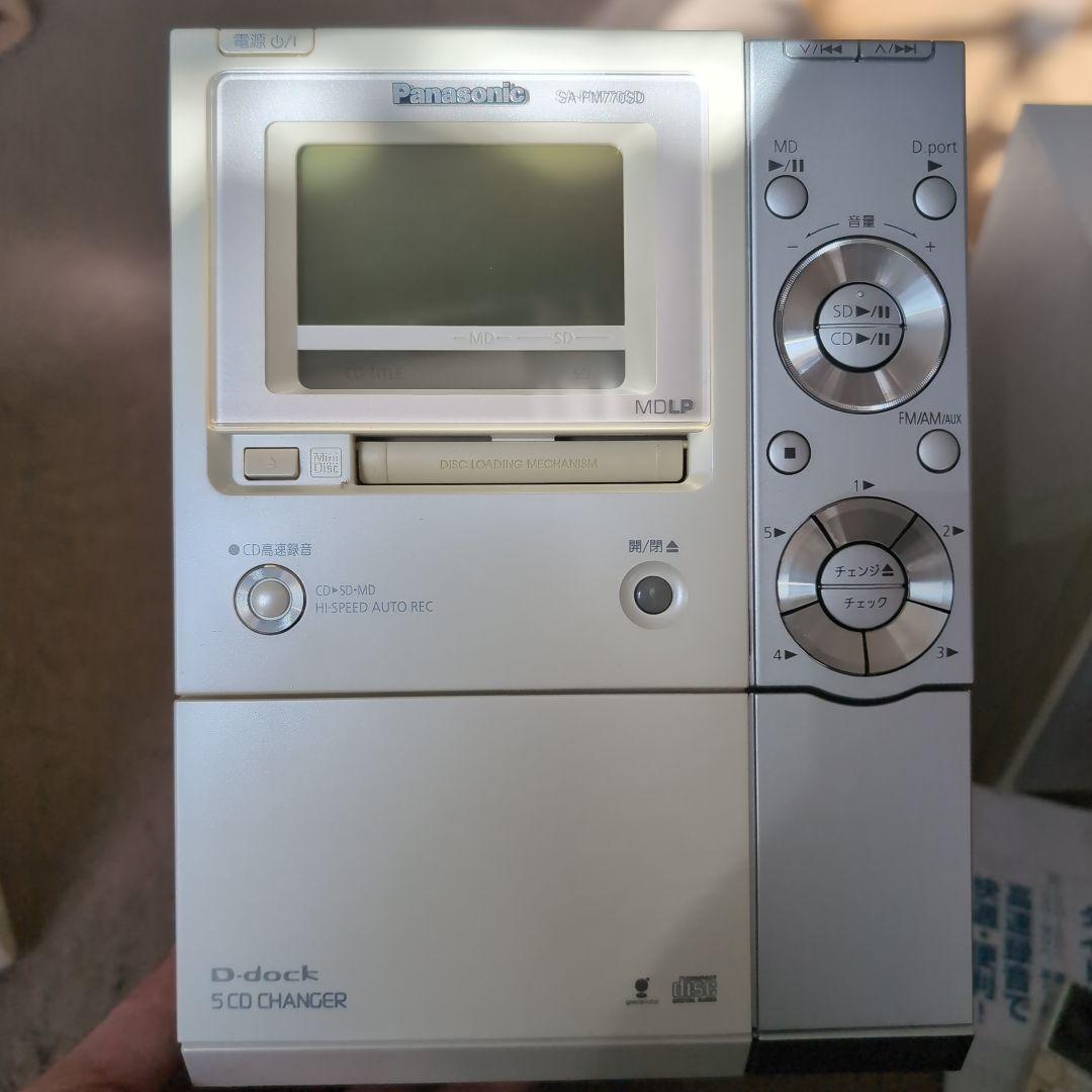 Panasonic D-dock 5CD Changer ミニコンポ