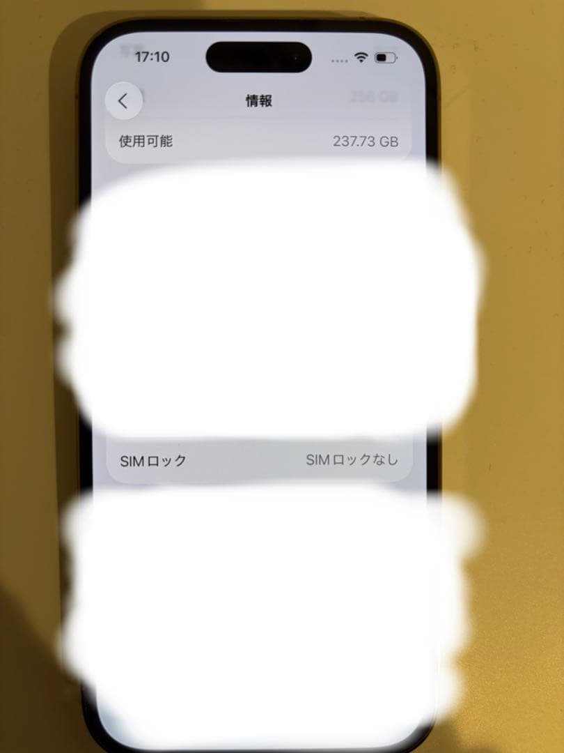 iPhone 14 Pro ゴールド 本体　256GB SIMフリー