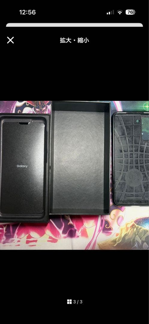 スマートフォン本体 Galxys21