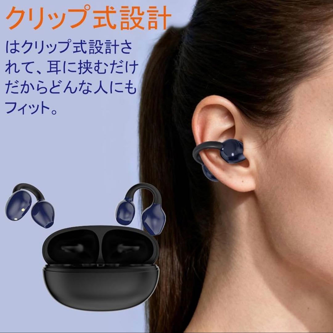 1点のみ‼️集音器　5段階音量調整　ハウリング防止　両耳対応　音声拡聴器　簡単操作