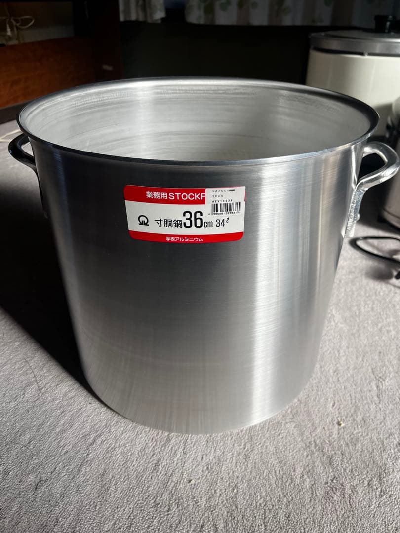 業務用アルミ寸胴鍋 36cm、34ℓ
