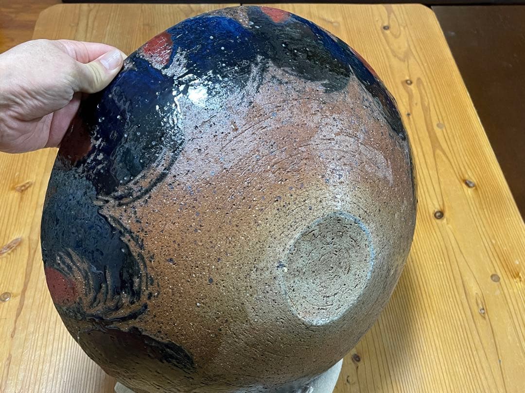 沖縄　やちむん　大嶺實清作　大鉢