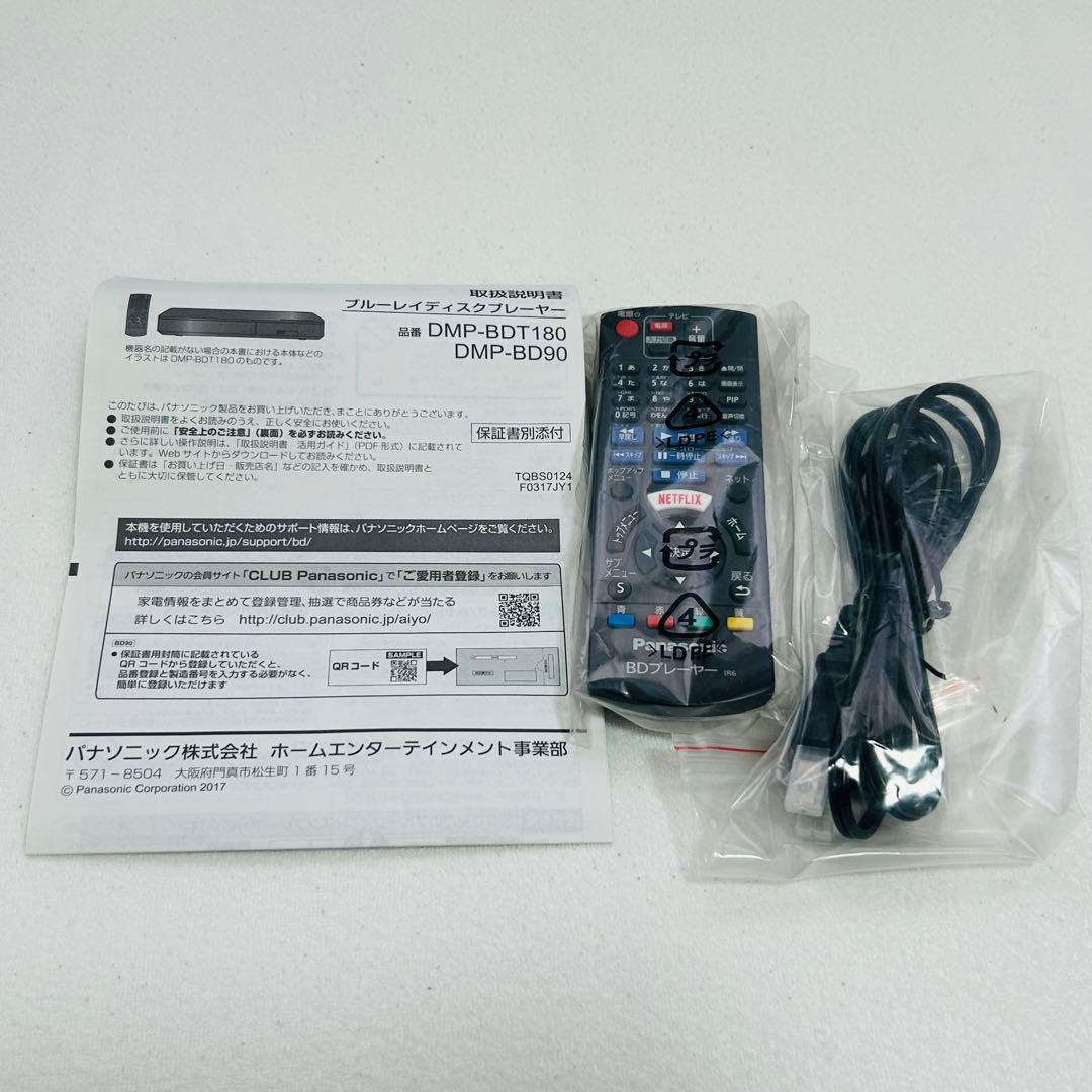 ブルーレイディスクプレーヤー DMP-BDT180-K