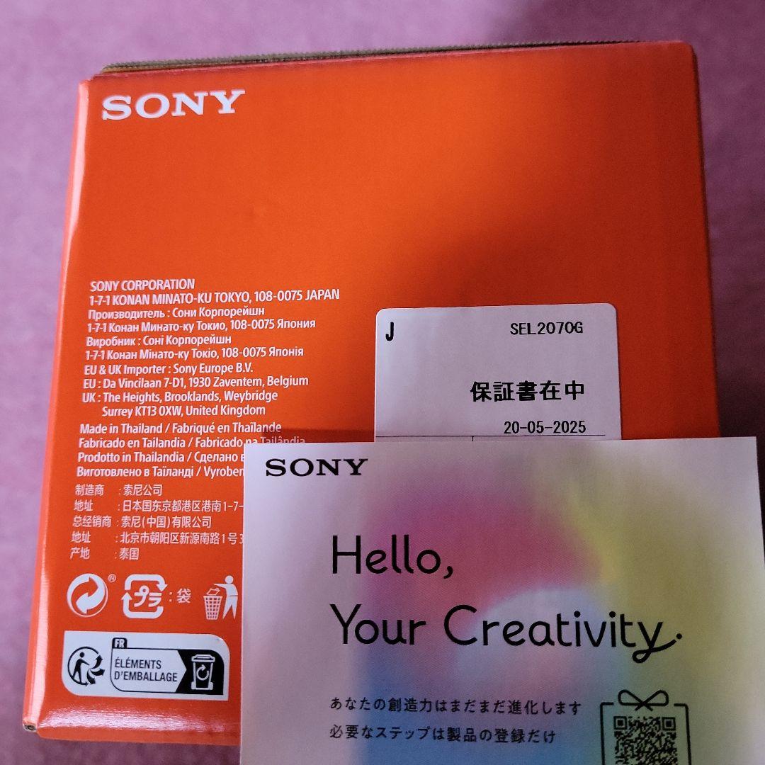 美品　SONY SEL2070G FE 20-70mm F4 G　フィルター付き