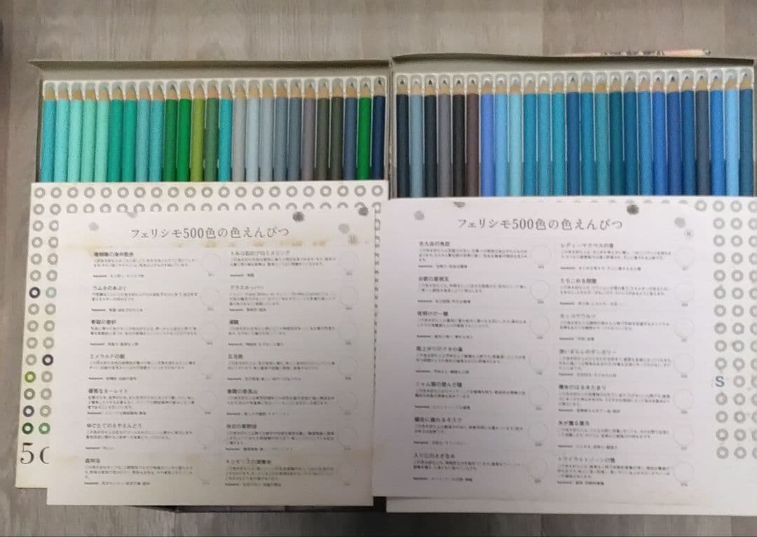 500色の色鉛筆　フェリシモ