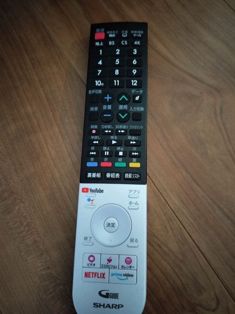 値下げします　SHARP 50インチ液晶テレビ 4T-C50CL1 2021年製