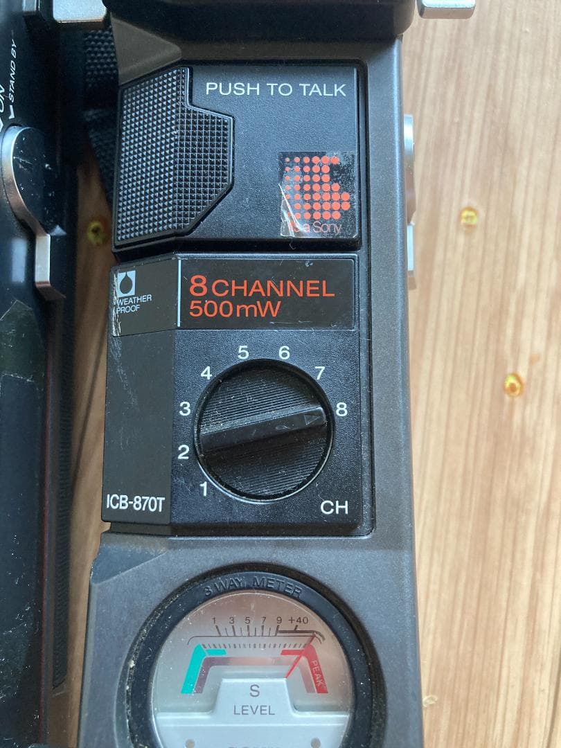 SONY ICB-870T トランシーバー 8チャンネル　市民ラジオ 0.5W
