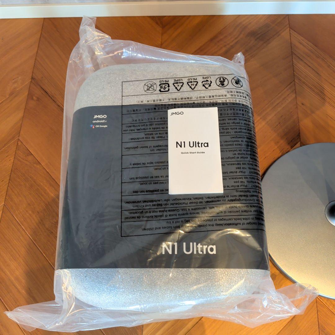 JMGO N1 Ultra 4Kプロジェクター　国内正規品（専用スタンド付)