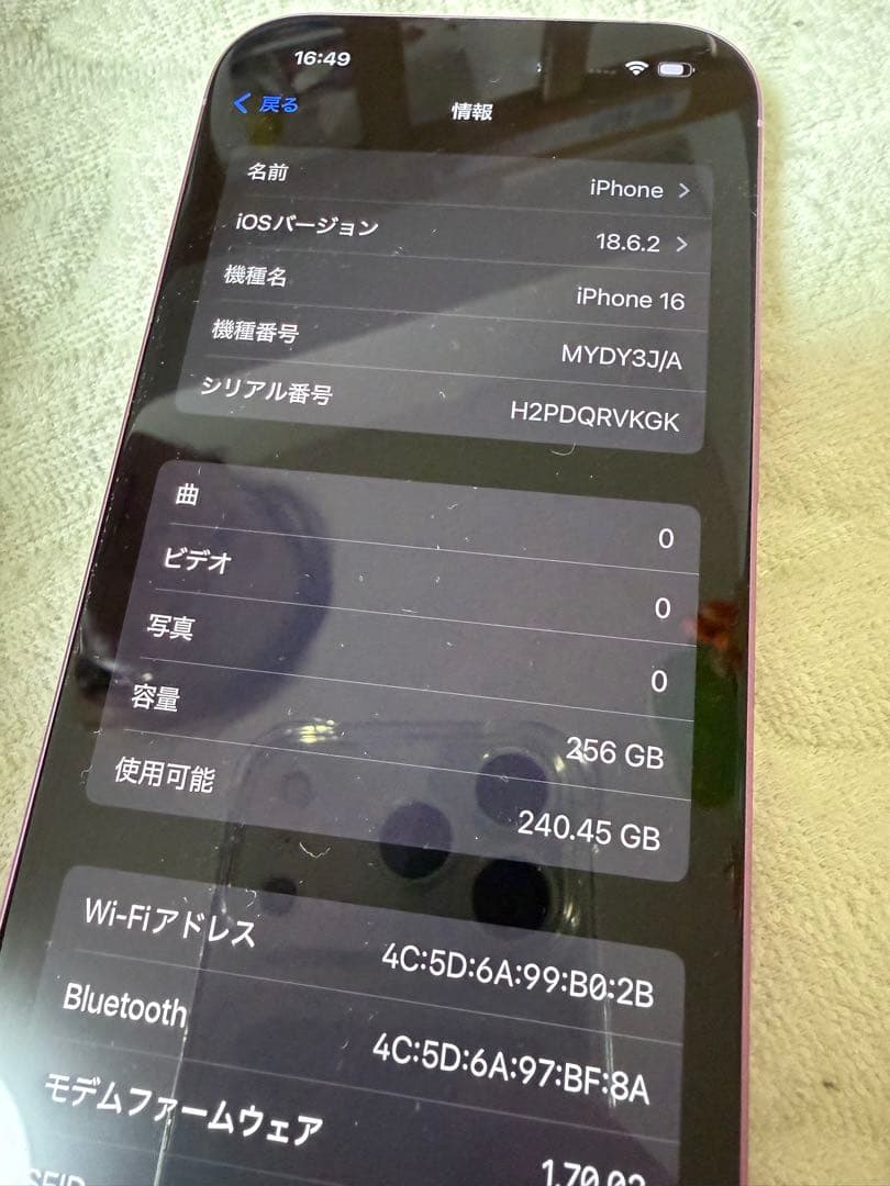 iPhone16 256GB ピンク