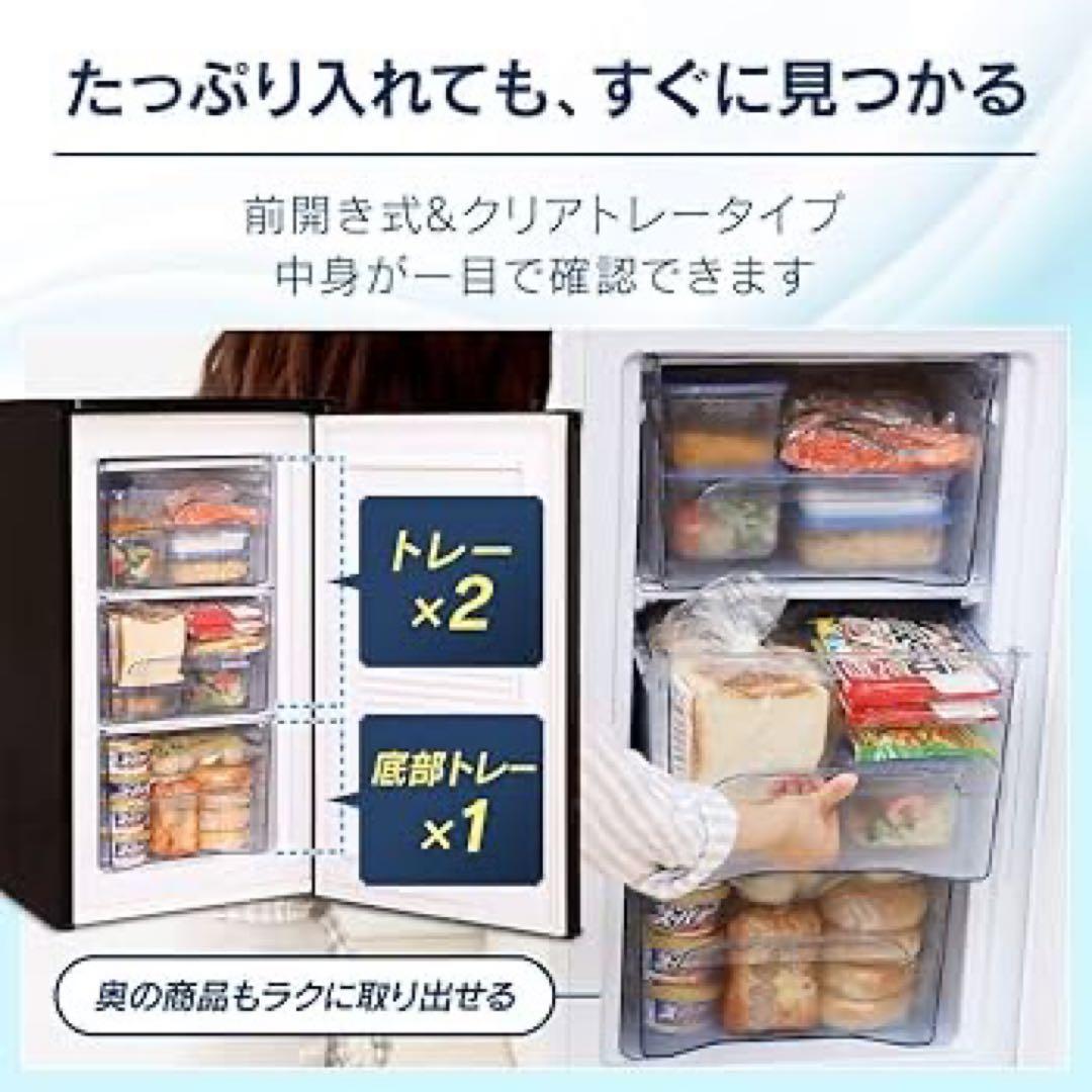 美品　アイリスオーヤマ 冷凍庫 60L ブラック IUSD-6B-B