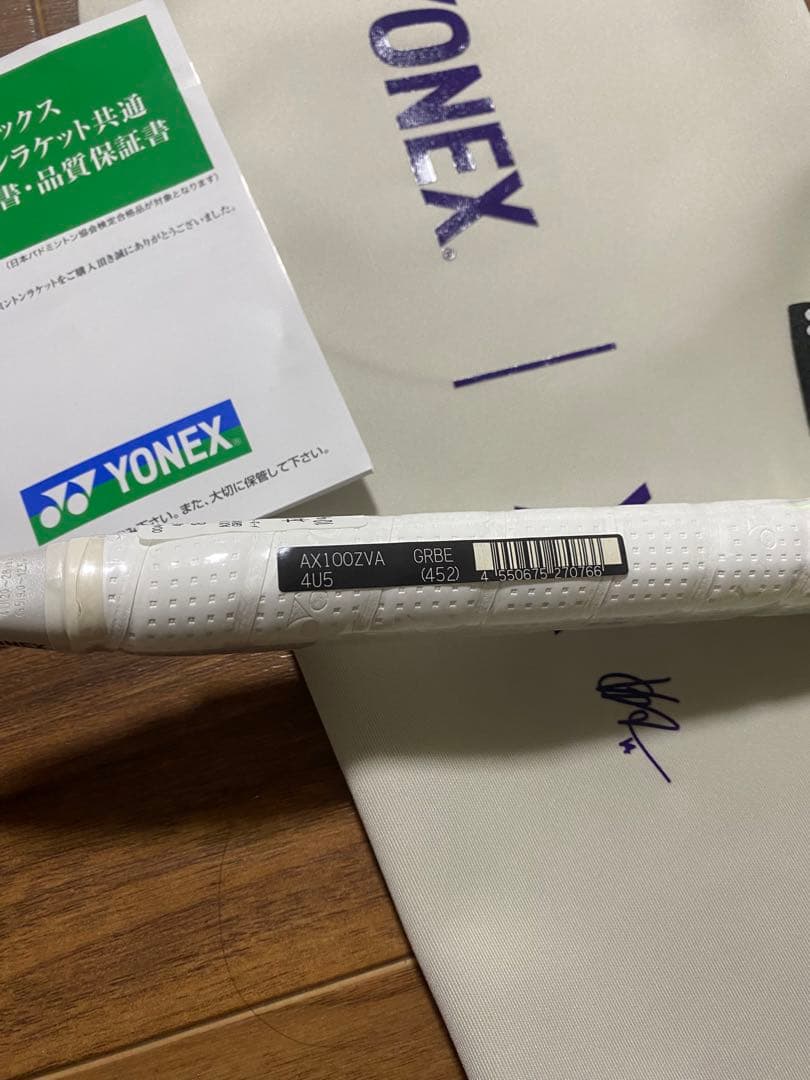YONEX AX100ZVA バドミントンラケット 4UG5