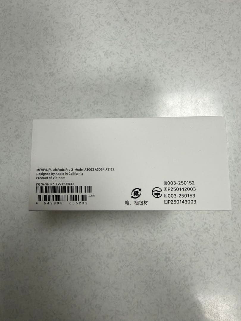 イヤホン Apple airpods pro 3