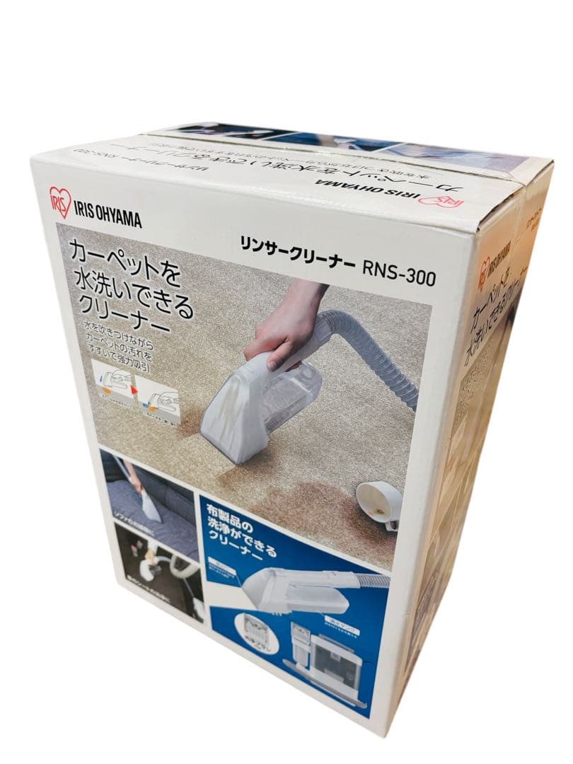 アイリスオーヤマ リンサークリーナー コンパクトモデル RNS-300