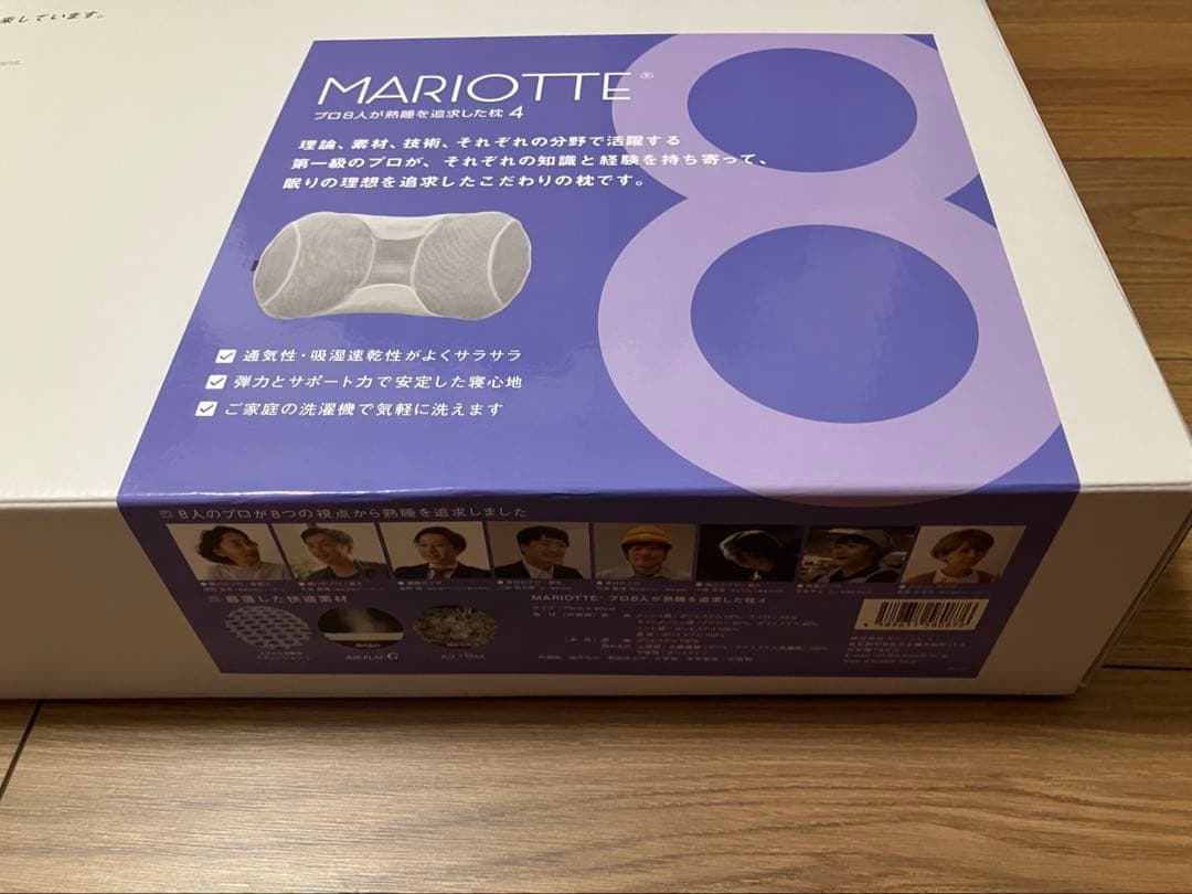 MARIOTTE まくら
