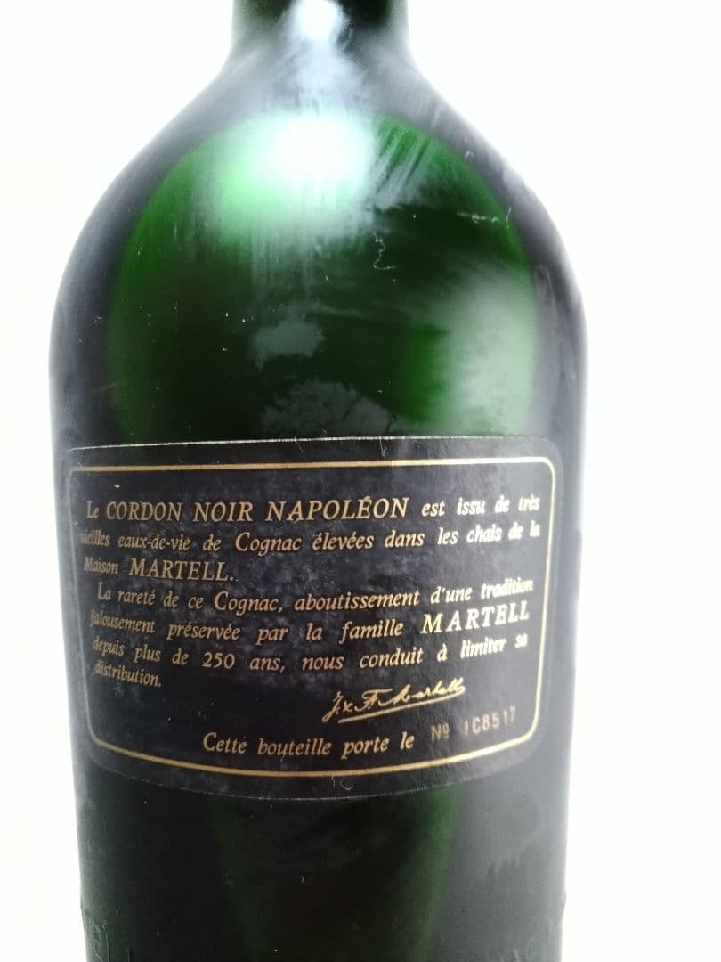 マーテル コルドンノワール ナポレオン