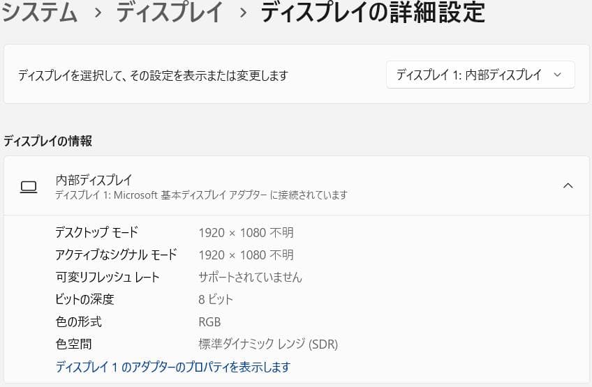 最速、高性能、最強、フルHD、HP Folio G1、8GB、512GB SSD
