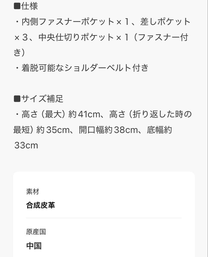 ear PAPILLONNER パテントート