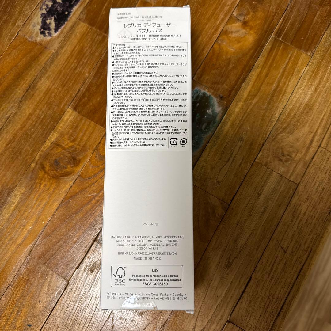 ねこ　マルジェラMaisonMargiela REPLICAデュフューザー