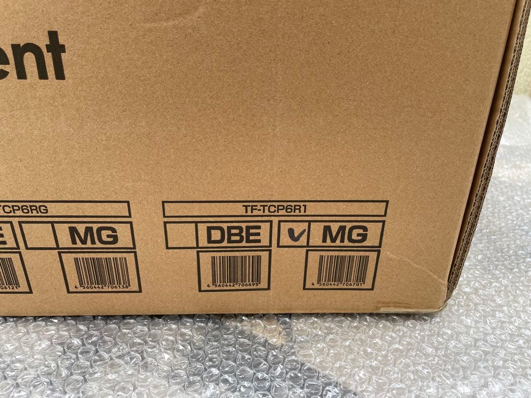 【未開封品】 テントファクトリー TCワンポールテント TF-TCP6R1-MG