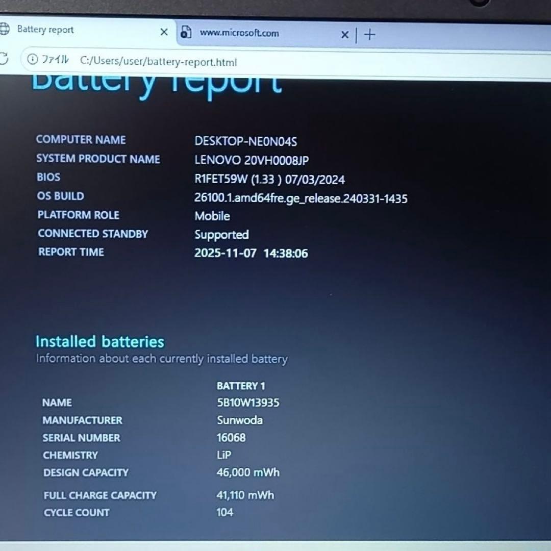 ThinkPad L13 ノートPC Lenovo 指紋 ビジネス Lenovo
