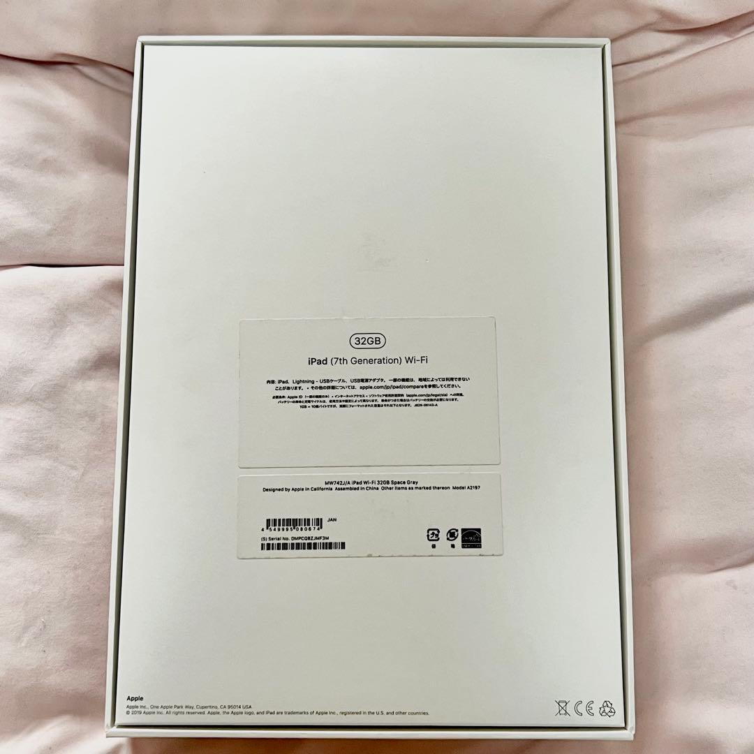 iPad (第7世代) Wi-Fi 32GB