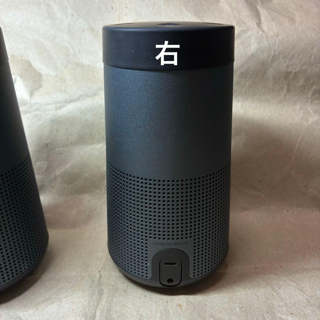 Bose SoundLink Revolve 中古2台セット（バラ売可）