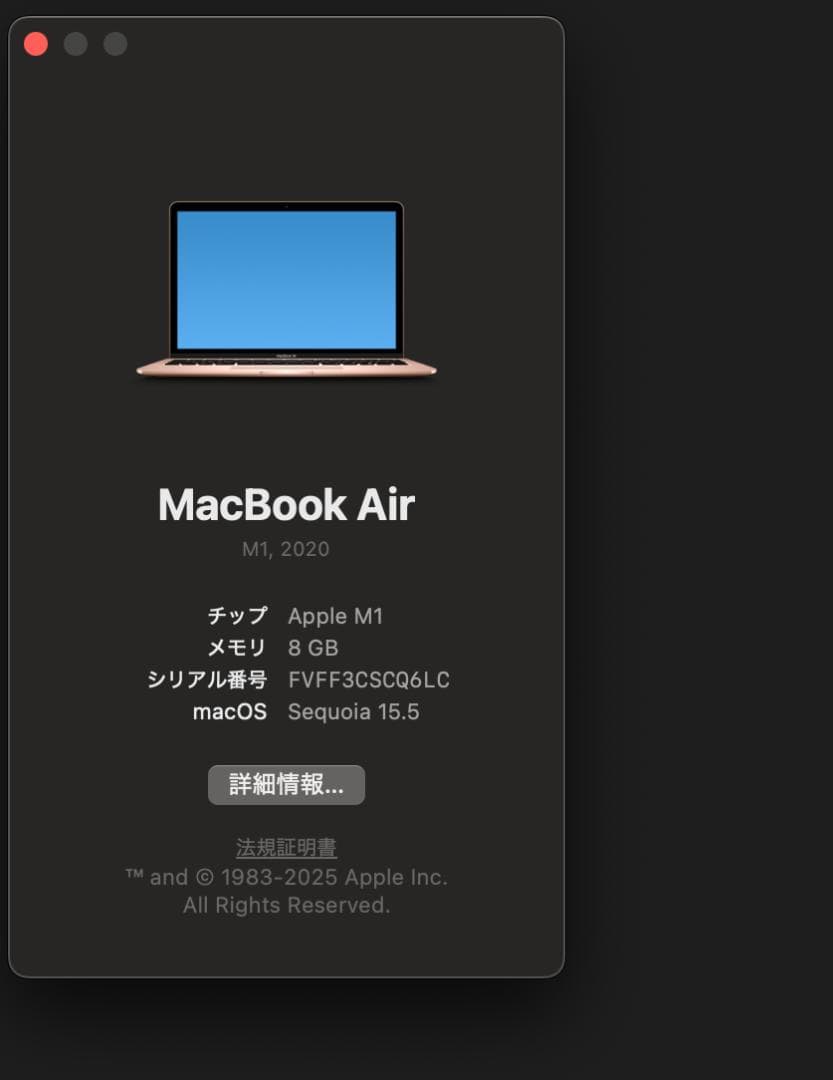 【ワンオーナー】MacBook Air/8GB/M1/ 純正キーボード付