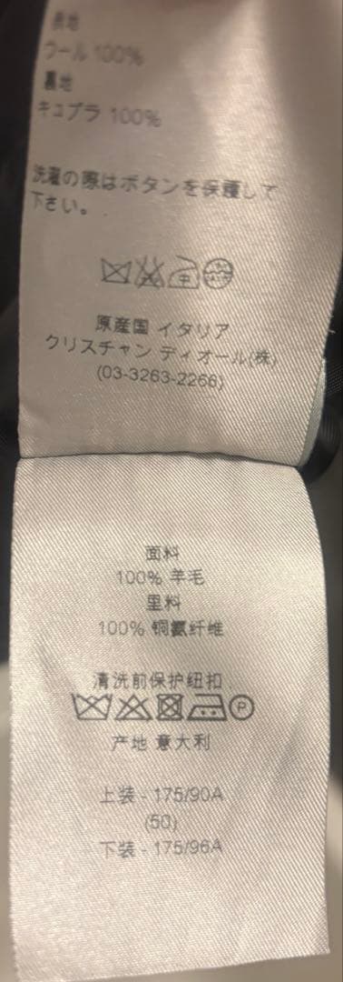 DIOR HOMME★デザインボタンジレ★ベスト50★レディースOK