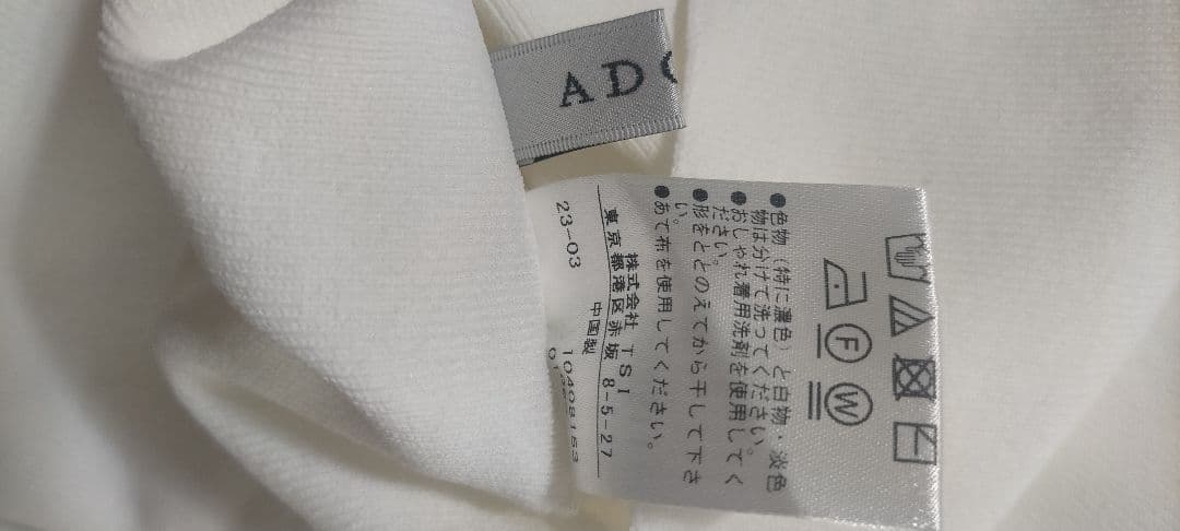 k*o様 2023SS⚫アドーア ドライストレッチカーディガン ポンチョ 38