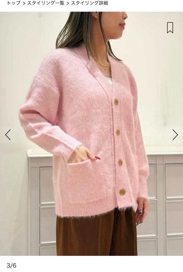 ※期間限定出品※タグ付き新品未使用★シャギーアルパカ Vネックカーディガン