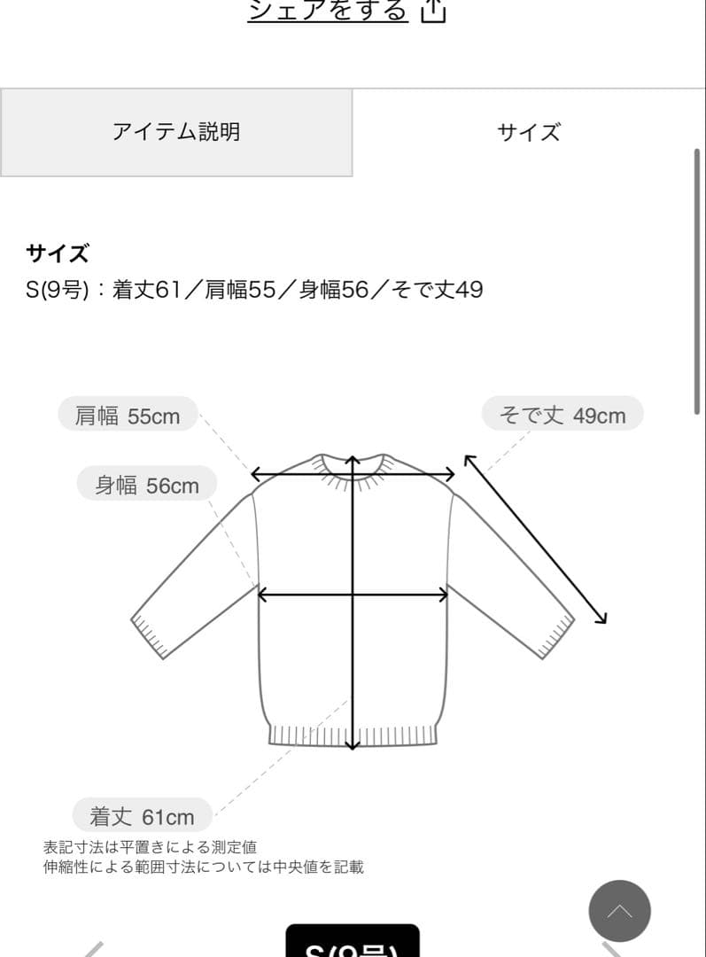 ※期間限定出品※タグ付き新品未使用★シャギーアルパカ Vネックカーディガン