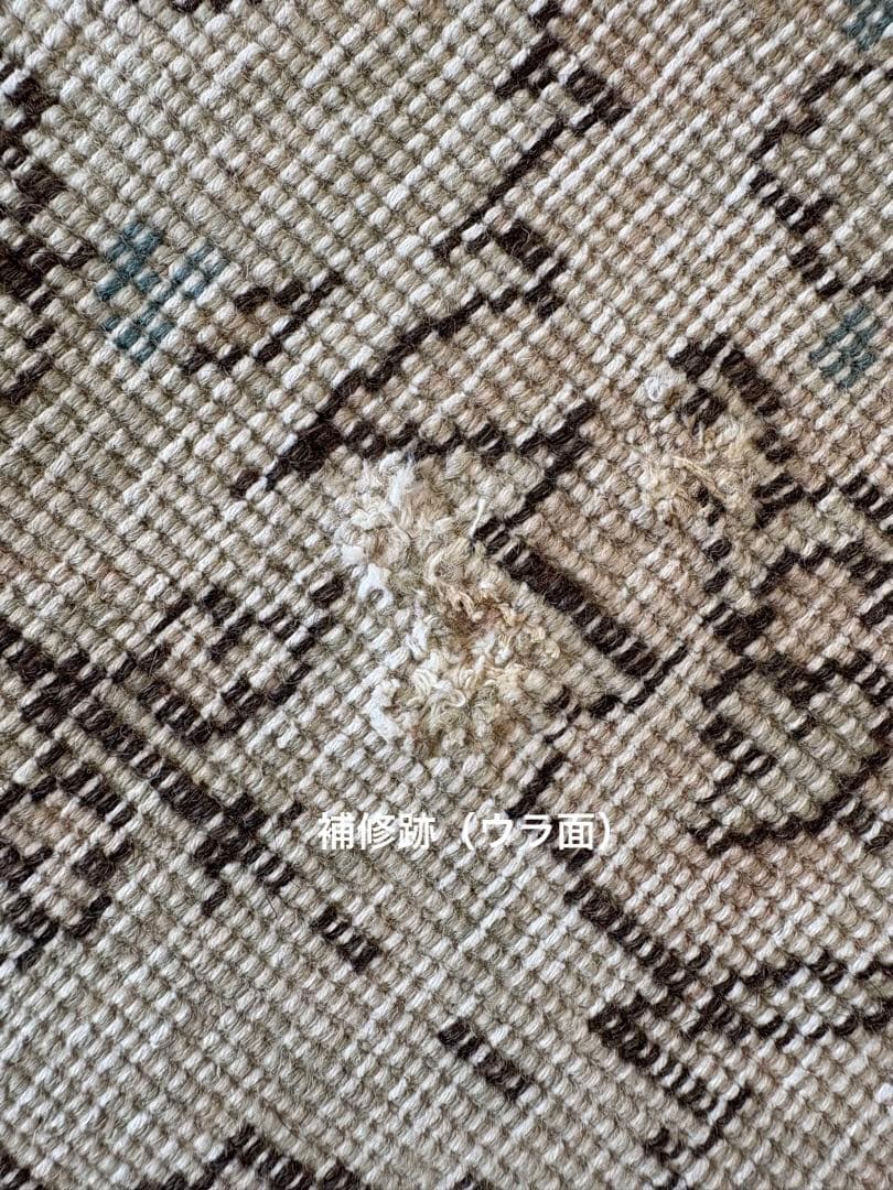 ヴィンテージラグ　トルコ　ボタニカルメダリオン　ベージュオーバーダイ　アナトリア