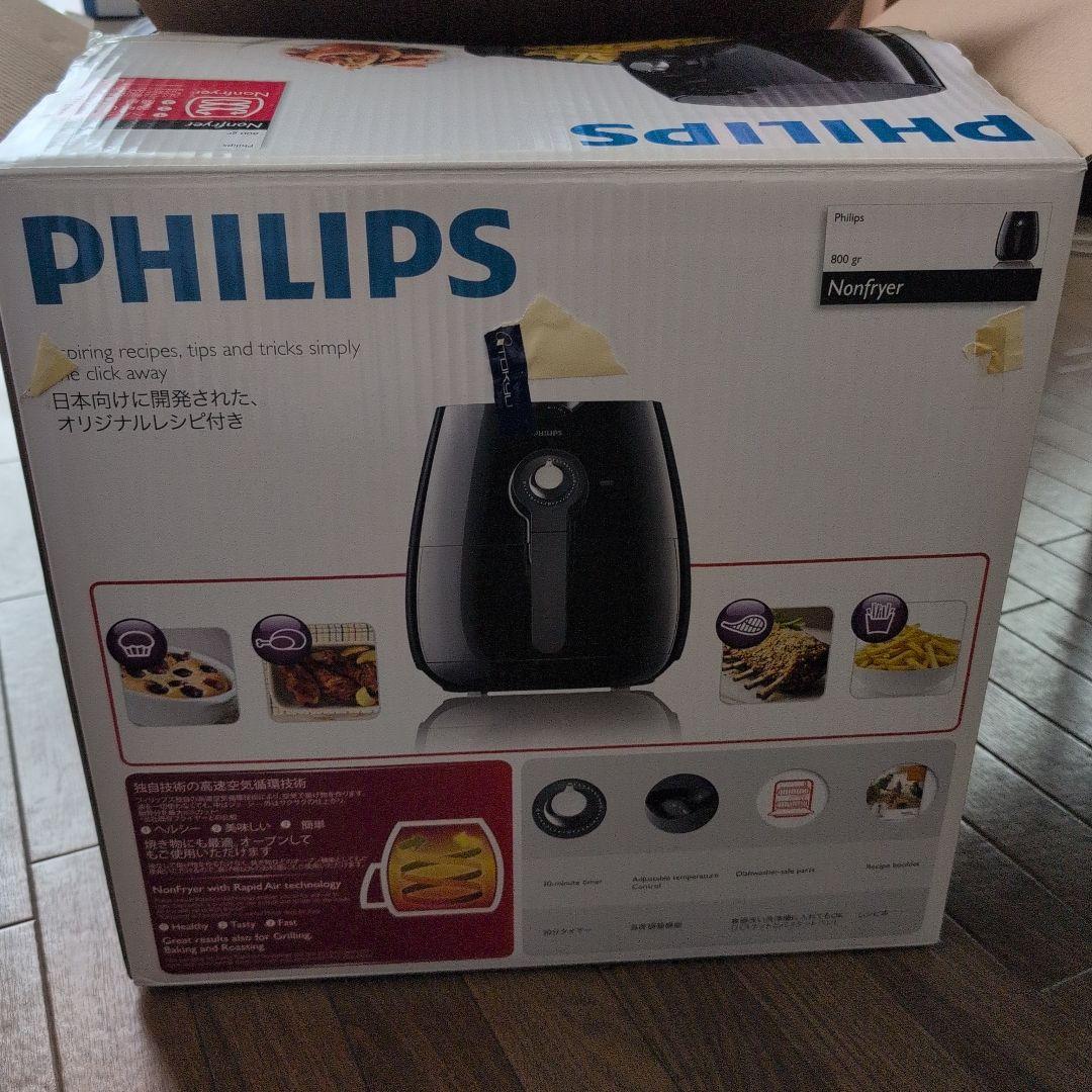 PHILIPS HD9220/27 ノンフライヤー