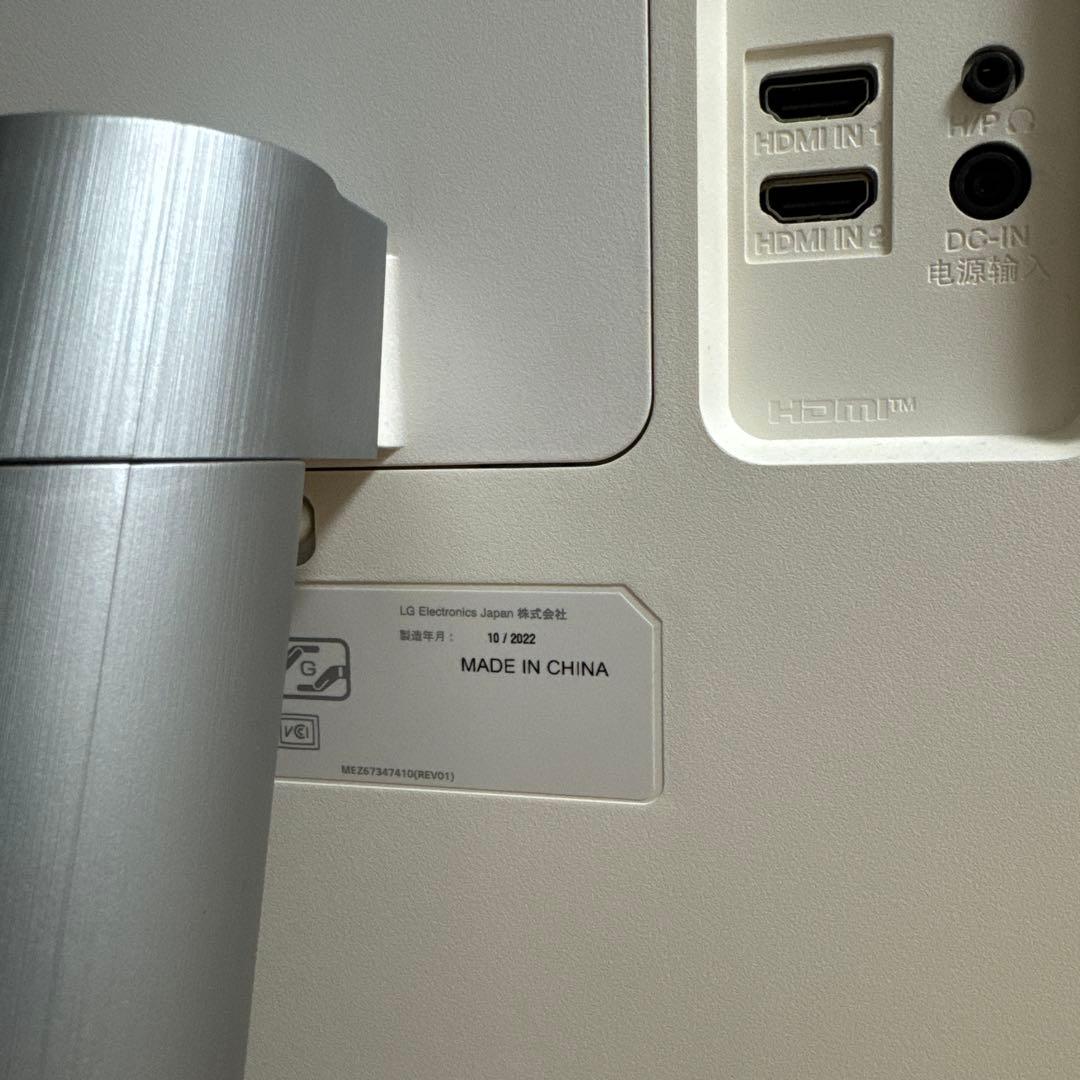 LGモニター31.5インチ【32UN500-W】4K/VA/HDMI/DP